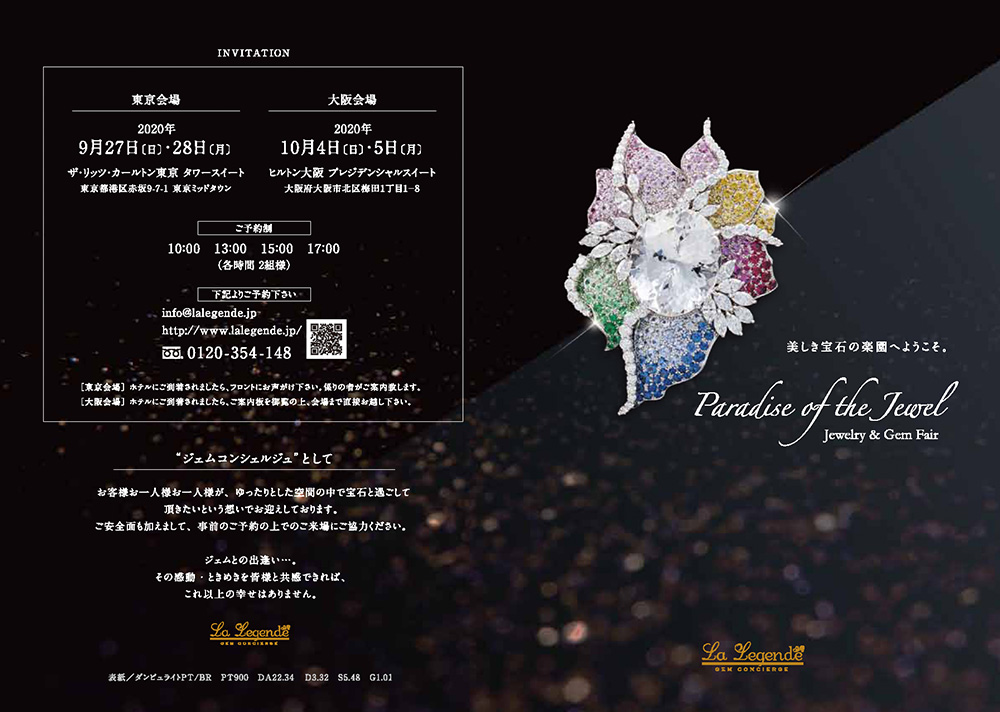 Paradise of the Jewel