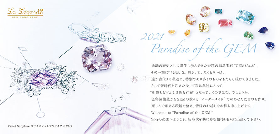 Paradise of the GEM