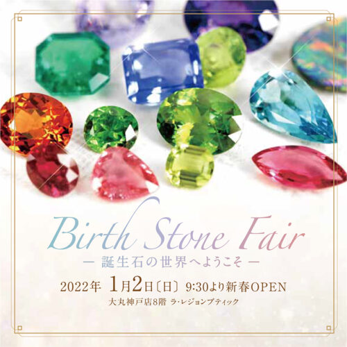 Birth Stone fair