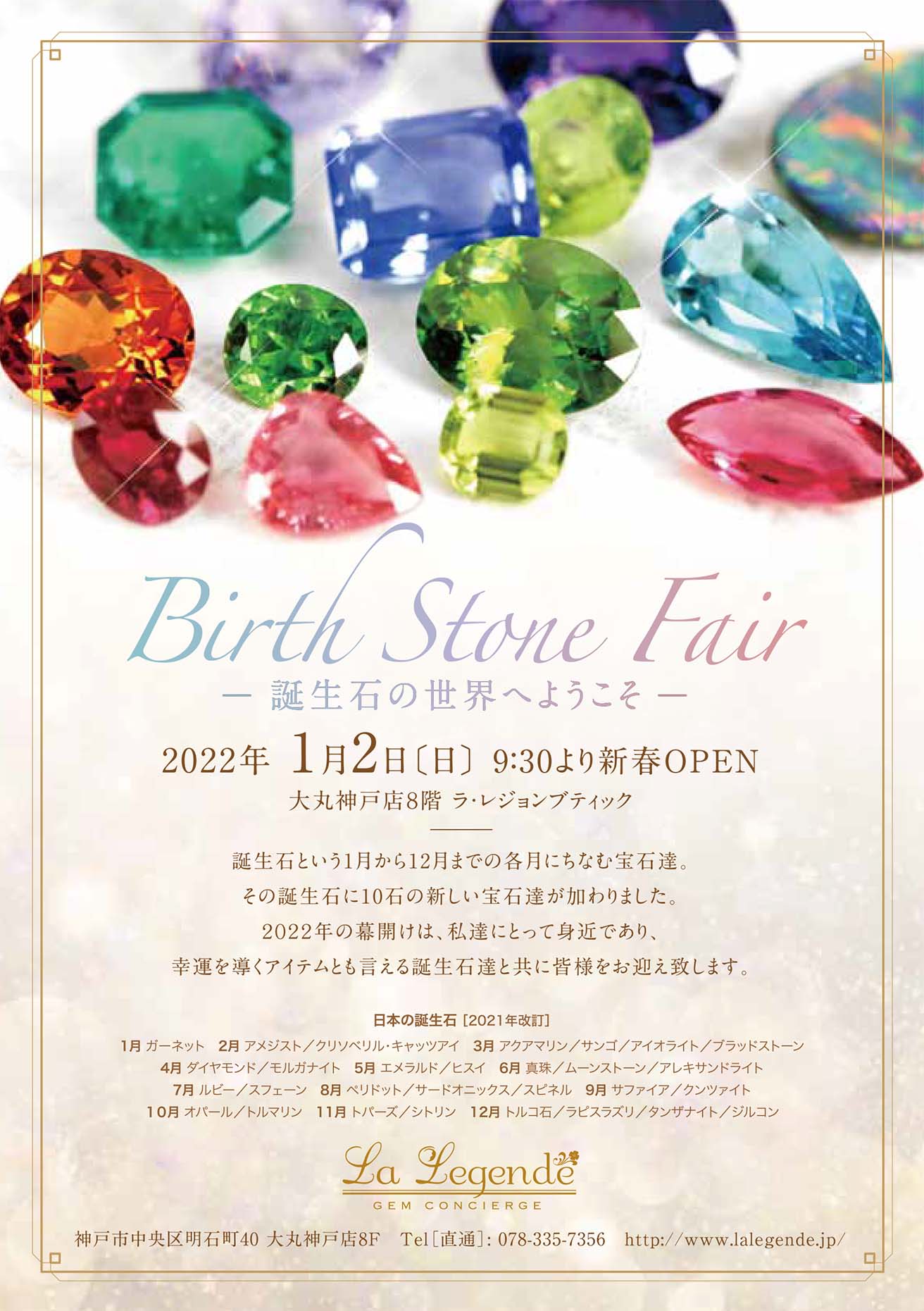 Birth Stone fair