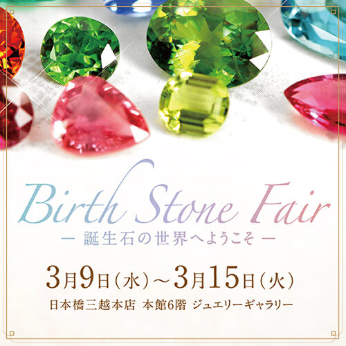 Birth Stone fair