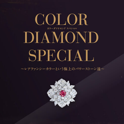 COLOR DIAMOND SPECIAL