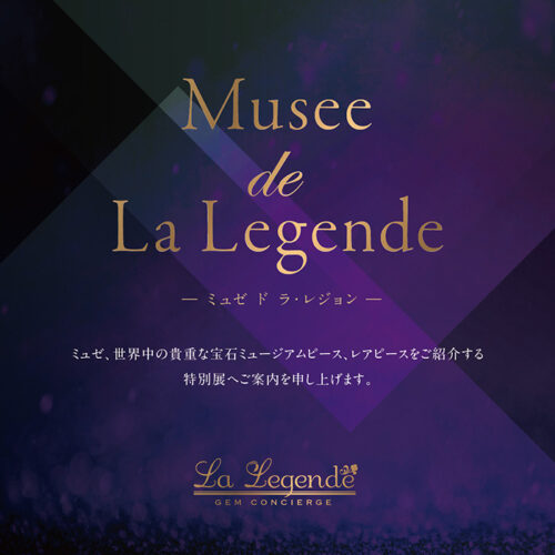 Musee de La Legende 大丸神戸店