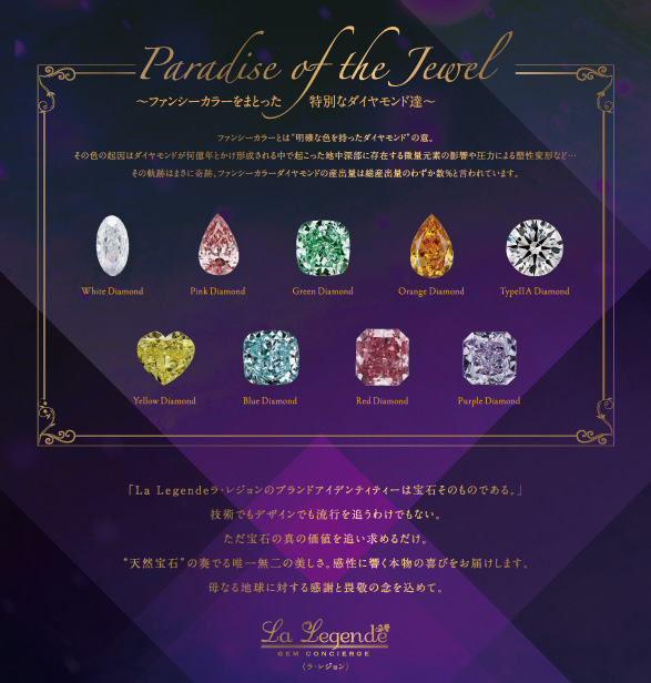 Paradise of the Jewel 